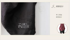 文藝亞麻原創(chuàng)女裝 漸變闊腿燈籠褲的春夏新風(fēng)尚