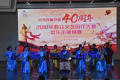 婁東街道2018年度群眾文藝創(chuàng)作節(jié)目大賽預賽順利舉行