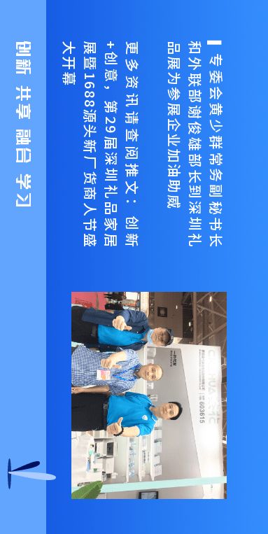 中國塑協塑料家居用品專委會2021年4月工作簡報——拍賣業務專題